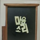 부모사랑재가요양센터 이미지