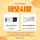 연세클리어의원 이미지