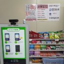 씨유 북삼원룸점 이미지