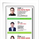 프라자 태양광발전소 이미지