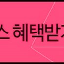 탑성형외과 네이버블로그