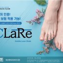 디에스메디컬(DS Medical) 이미지