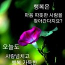세계 명작「단테의 신곡」 - 길을 잃은 인간이 다시 길을 찾는 여행 이미지