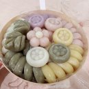 대전돌떡 추석선물로도 좋을 것 같았던 오색도장송편 양희당 후기