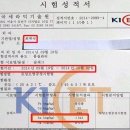 중국과 한국의 시멘트비교 시험 2 이미지