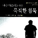 거송미디어