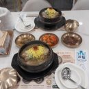 수라삼계탕