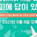 동남스포츠 이미지