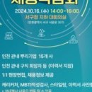 핸즈코퍼레이션㈜ 이미지