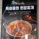 울산 북구 고기 맛집 오늘도한우 명촌점 명촌맛집 모임장소추천 내돈내산후기