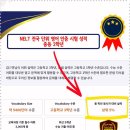 에스티어학원 이미지