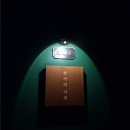 충무로 스터디룸 작가의서재 이용후기