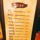 가장맛있는족발부산 - 해운대구 세실로 95 | 가장맛있는족발부산