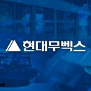 분당현대서비스(주) 이미지