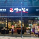 백년갈비옥정 이미지