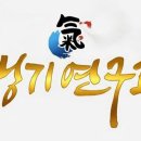꽃희화