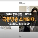 쿡사랑