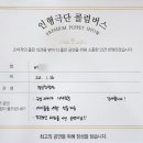 서울명신초등학교 이미지