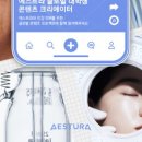 아모레퍼시픽원주특약점