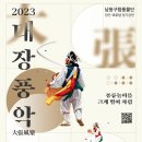 남동15 이미지