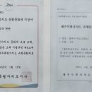 홍화각기 이미지