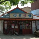 칠성로2길-2 이미지