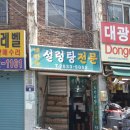 도림공영 이미지