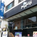 뻬뽈리(peppoli) 이미지