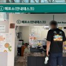 보석박물관 | 익산 보석박물관 방문 후기｜역사와 체험이 있는 가족 여행지