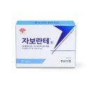 아이비팜