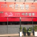 태인동 선미아파트 이미지