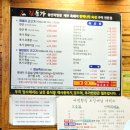 성산 | 성산 칠돈가 픽업 서비스 후기