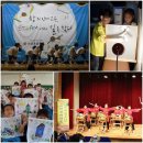 아포초등학교 이미지