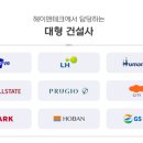 헤이맨테크 이미지