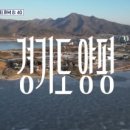 사계절(찜질방) 이미지