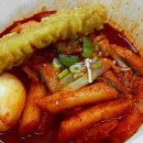 김가네묵동