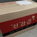 배즙 후기