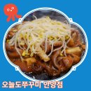 오늘맛난한끼 이미지