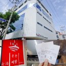 남강스파 앤 피트니스(주) 네이버블로그