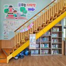 반야월역사 작은도서관 내 이미지
