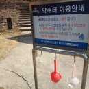 쟁기봉 이미지