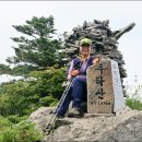 박지산(두타산) 이미지