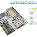 학산사우나 이미지