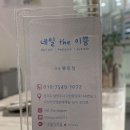 네일더이쁨 이미지