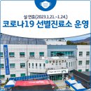 옥천믿음약국 이미지