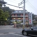 금정산별장