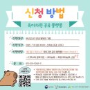 녹산산단바른어린이집 이미지