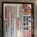 낙원양꼬치 - 함양군 용평4길 5 | 낙원양꼬치