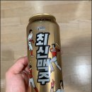 이마트24 왕십리청계벽산점 네이버블로그