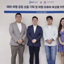 파이브스톤즈 중소기업신문